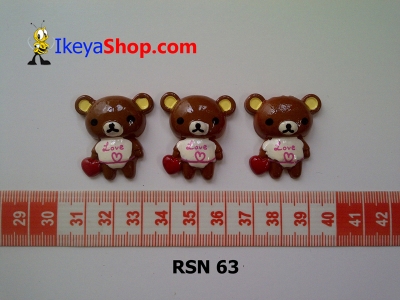 rsn 63  large2